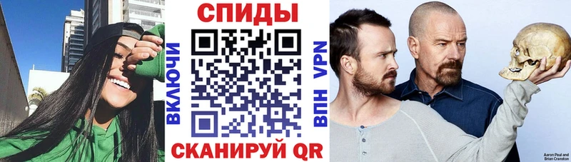 АМФ VHQ  где купить наркоту  Энем 
