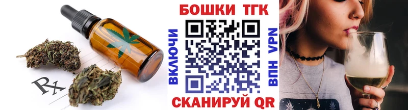 что такое   Энем  Cannafood конопля 