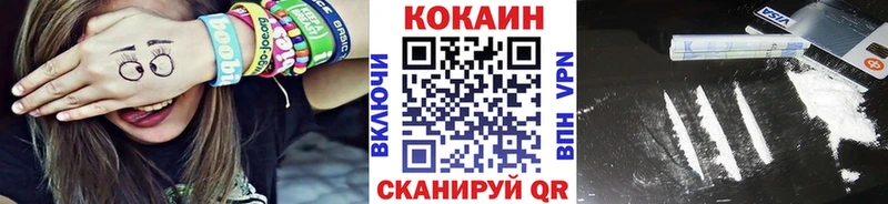 KRAKEN зеркало  Энем  COCAIN Колумбийский 