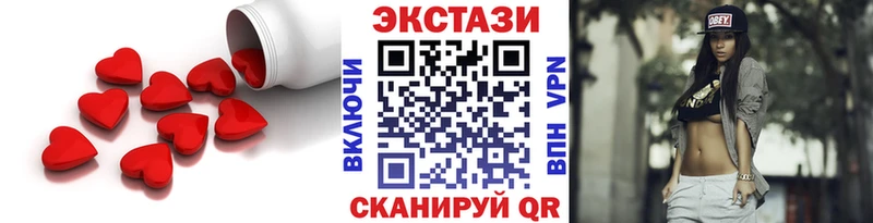 Ecstasy MDMA  мориарти формула  Энем 