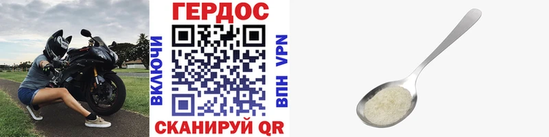 ГЕРОИН Heroin  как найти наркотики  Энем 