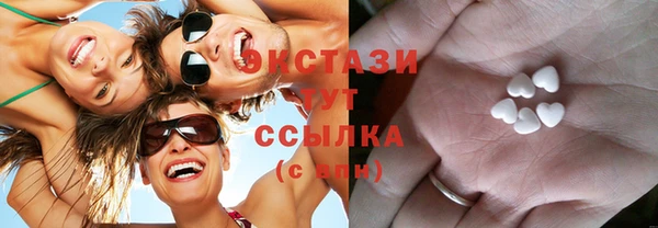 мефедрон Абдулино