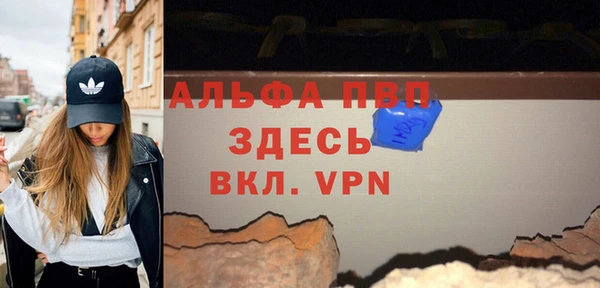 гашиш Абинск