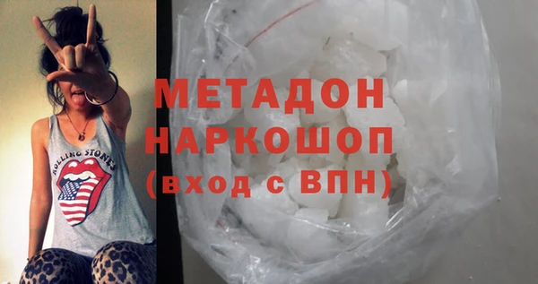 первитин Абаза