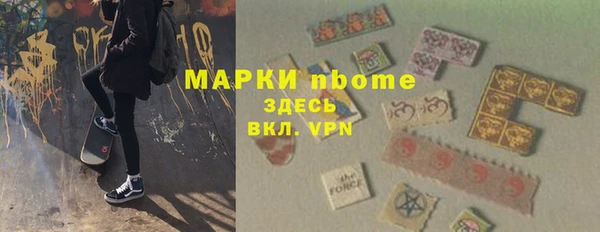 мефедрон Абдулино