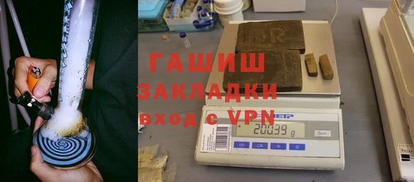 гашиш Абинск