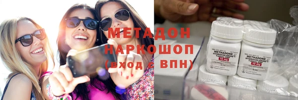 первитин Абаза