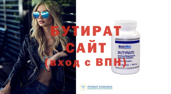 первитин Абаза