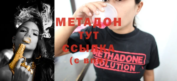 первитин Абаза