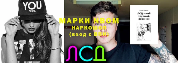 мефедрон Абдулино
