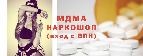 молекула духа Алексеевка