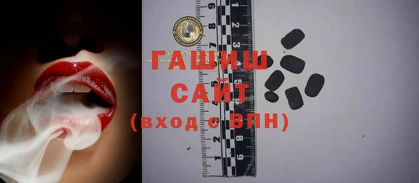гашиш Абинск