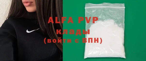 первитин Абаза