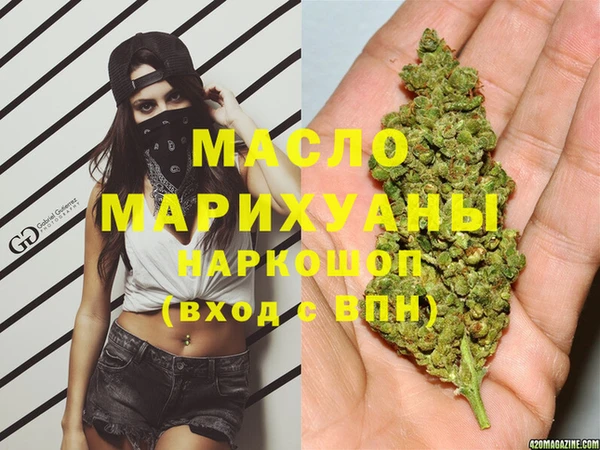 соль ск Мегион
