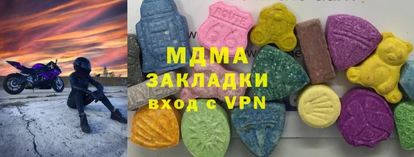 молекула духа Алексеевка