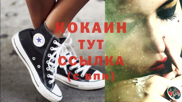 мефедрон Абдулино
