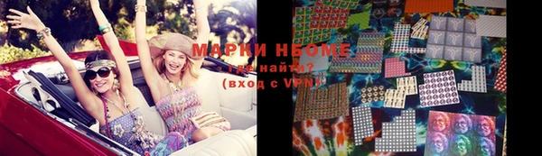 молекула духа Алексеевка