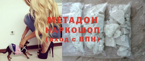 первитин Абаза