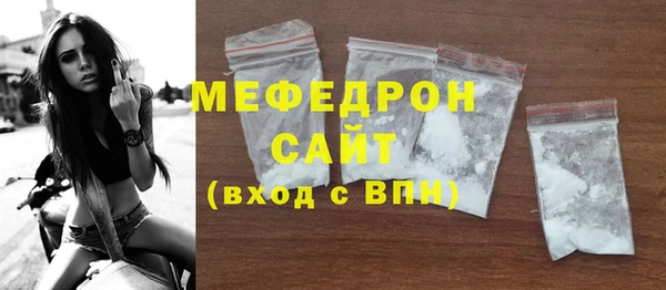 первитин Абаза