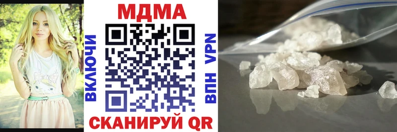 MDMA кристаллы  магазин    omg сайт  Энем 