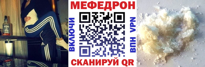 МЯУ-МЯУ VHQ  маркетплейс состав  Энем 