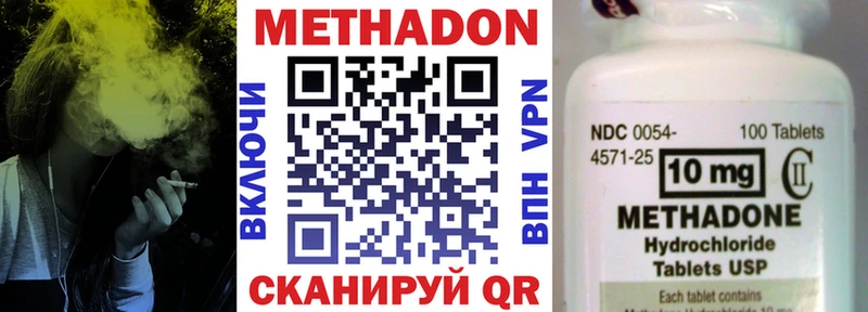 OMG ONION  Энем  Метадон кристалл 