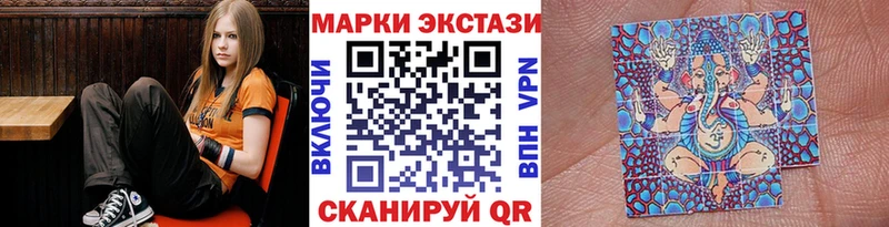 дарнет шоп  Энем  Марки NBOMe 1,8мг 