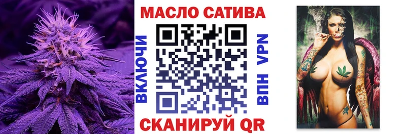 ТГК THC oil  продажа наркотиков  Энем 